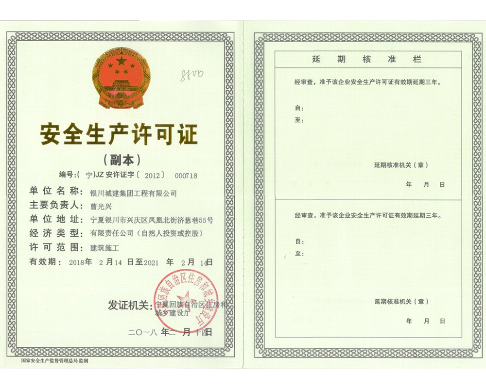 米兰在线注册-米兰(中国)