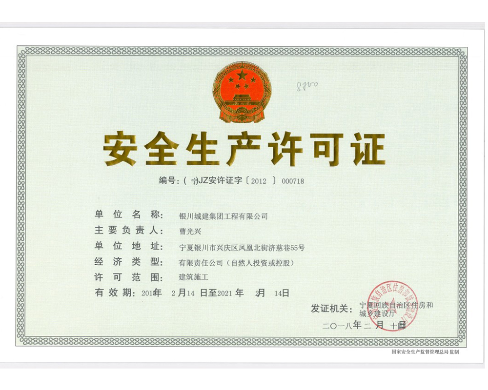 米兰在线注册-米兰(中国)