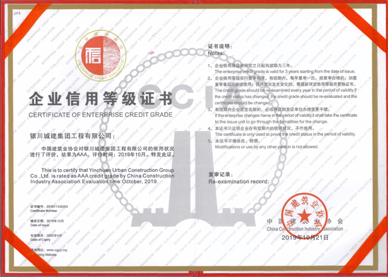 米兰在线注册-米兰(中国)