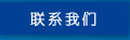 &#31859;&#20848;&#22312;&#32447;&#27880;&#20876;&#45;&#31859;&#20848;&#65288;&#20013;&#22269;&#65289;