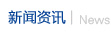 &#31859;&#20848;&#22312;&#32447;&#27880;&#20876;&#45;&#31859;&#20848;&#65288;&#20013;&#22269;&#65289;